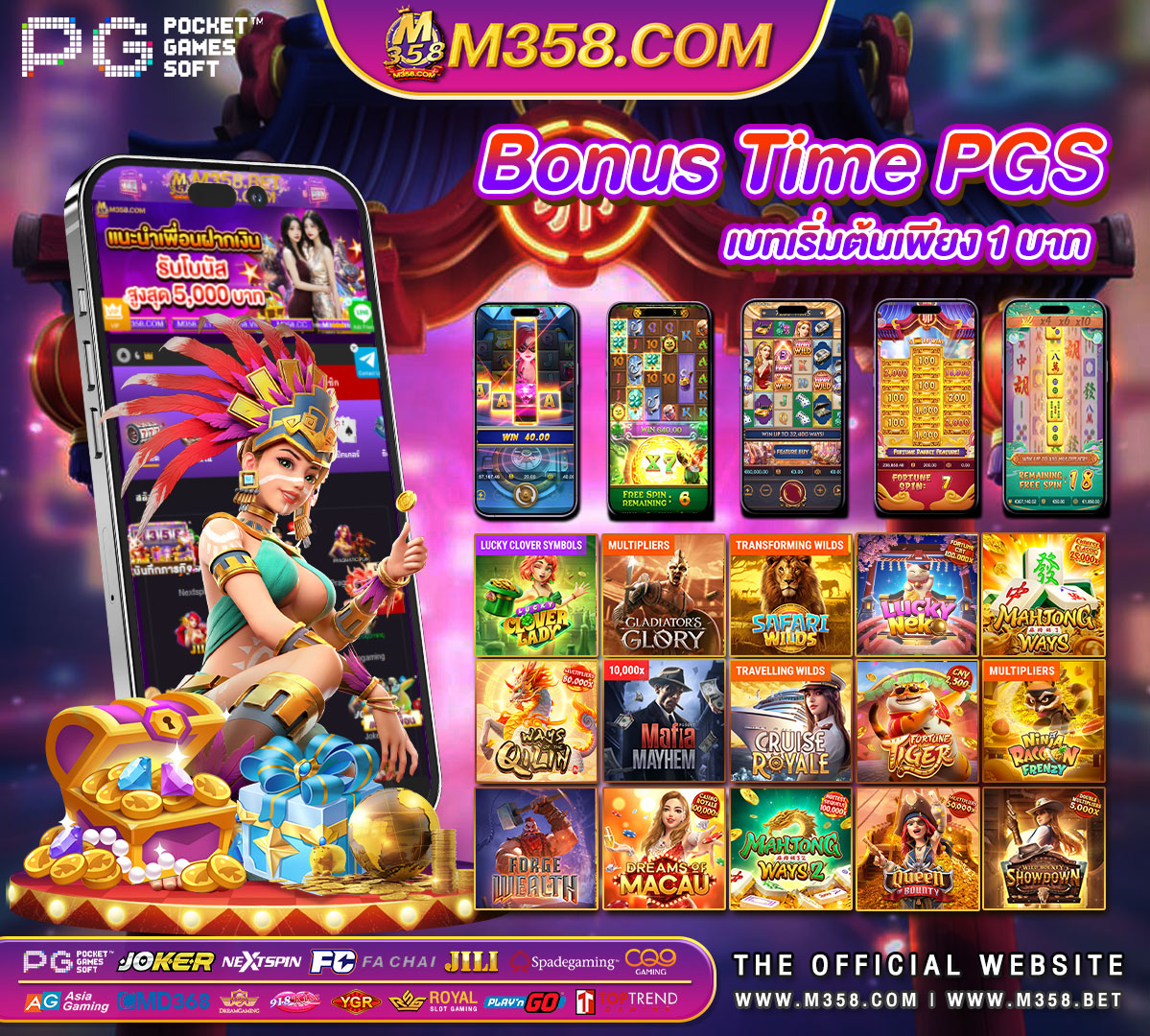 pinball game ฟรี